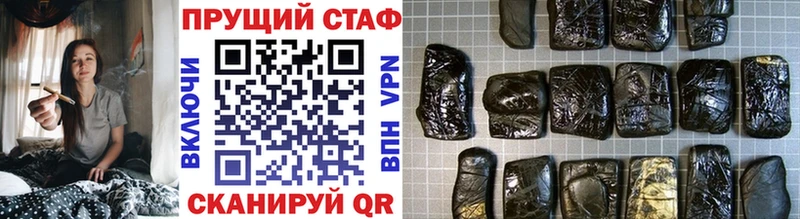 Где купить наркотики Сосновка СК гидра ССЫЛКА ГАШИШ Канабис АМФ Cocaine Меф