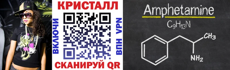 АМФ Premium  как найти наркотики  Сосновка 