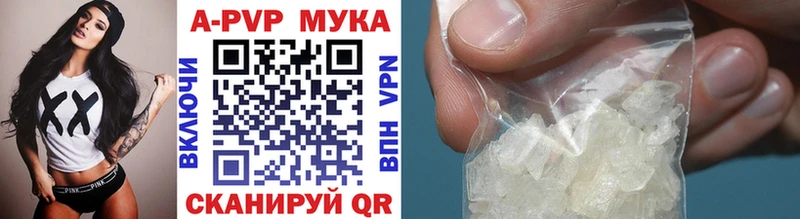 Alpha PVP Соль  Сосновка 