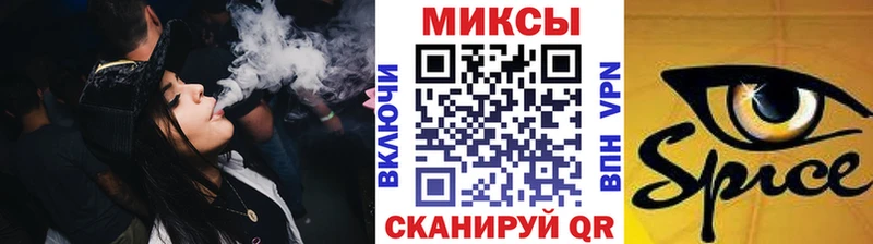 наркота  Сосновка  БУТИРАТ жидкий экстази 