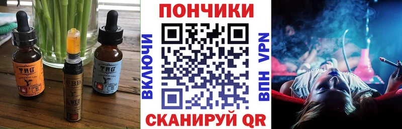Canna-Cookies конопля  как найти   hydra как войти  Сосновка 