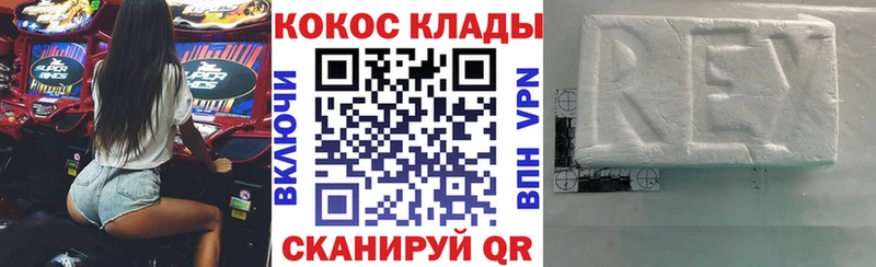 Кокаин 98%  закладка  Сосновка 