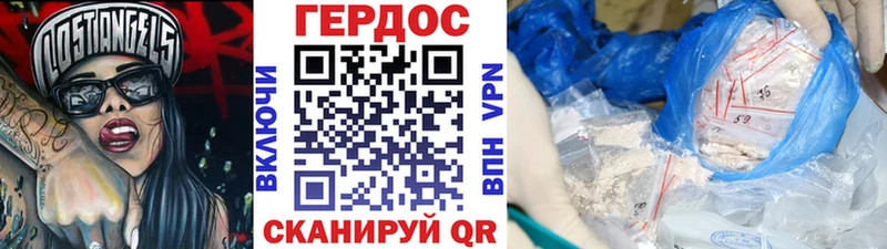Героин VHQ  Сосновка 
