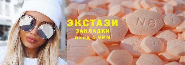 шишки Балахна