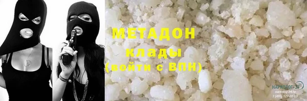шишки Балахна