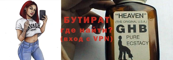 сатива Баксан