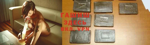 бутик Балабаново