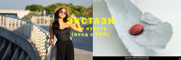 бутик Балабаново