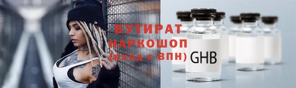 сатива Баксан