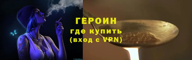 соль курить ск Арсеньев