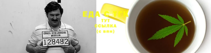 бутик Балабаново