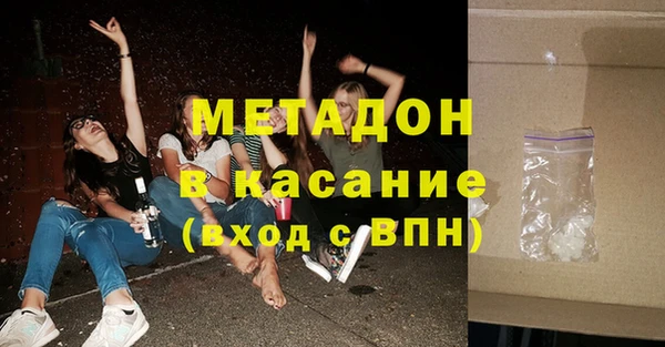 шишки Балахна