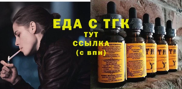 шишки Балахна