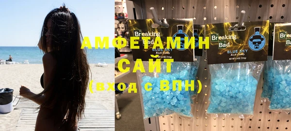 мефедрон VHQ Аркадак