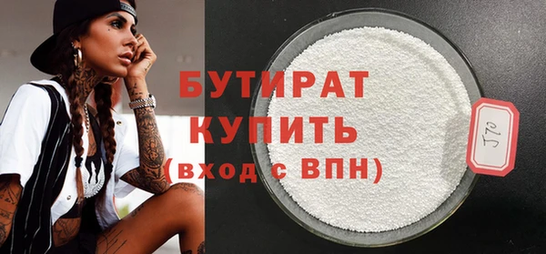 сатива Баксан