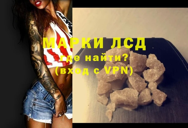 бутик Балабаново
