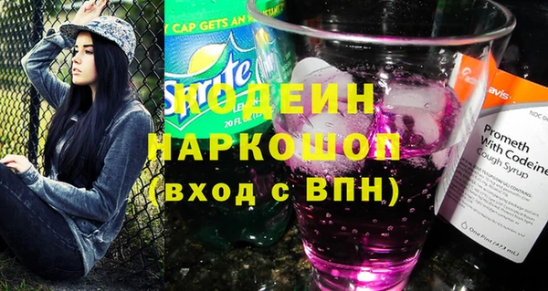 прущий лед Горнозаводск