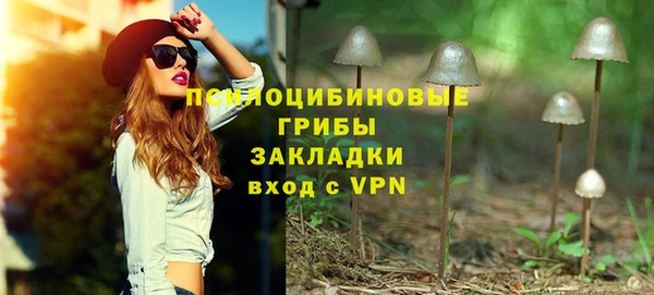 бутик Балабаново