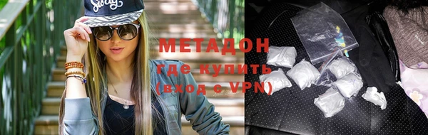 бутик Балабаново