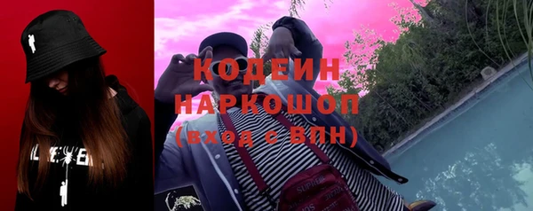 бутик Балабаново