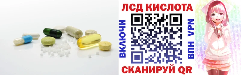 ЛСД экстази ecstasy  Сосновка 