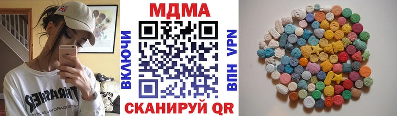 MDMA VHQ  кракен онион  Сосновка  где купить наркоту 