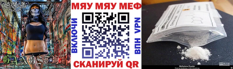 цена   Сосновка  маркетплейс состав  Мефедрон VHQ 