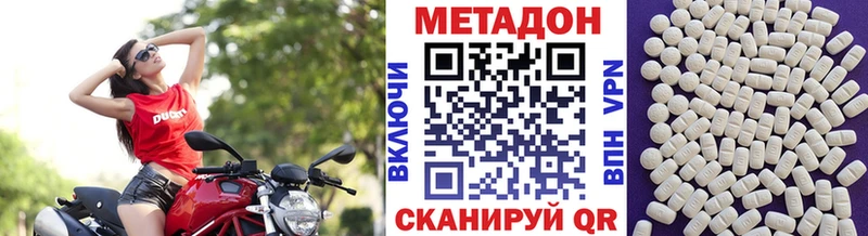 omg рабочий сайт  Сосновка  Метадон VHQ 