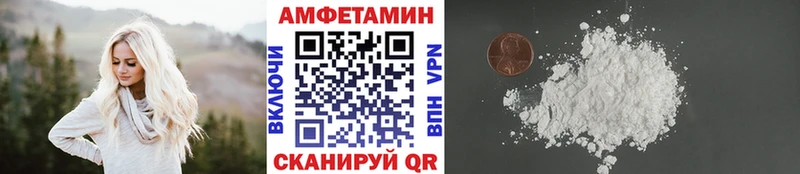 Метамфетамин пудра  закладка  blacksprut ТОР  Сосновка 