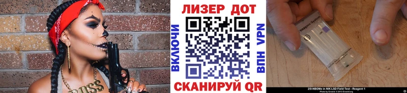 Марки N-bome 1,8мг  Сосновка 