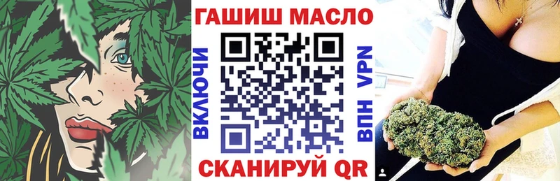Дистиллят ТГК концентрат  магазин продажи наркотиков  Сосновка 